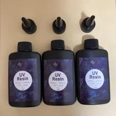UVレジン　ハード　レジン液　100g 3本