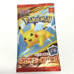 [未開封]マック マクドナルド ポケモンカード ピカチュウ