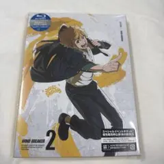WIND BREAKER 2〈完全生産限定版〉