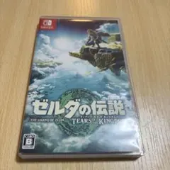 ゼルダの伝説 ティアーズ オブ ザ キングダム Nintendo Switch