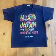 YONEX 全日本小学生選手権2023 Tシャツ