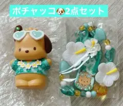 サンリオ トコナツバケーション マスコット ストラップ ポチャッコ 22