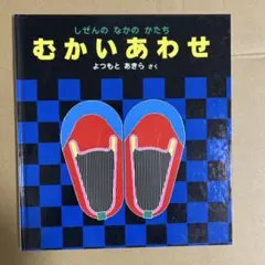 Item thumbnail for item 85c94651-d3de-44d5-8eec-6becdb0a7c9b