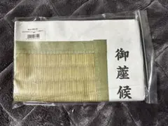 ムーンライトギア moonlightgear 海千山千會 山と道