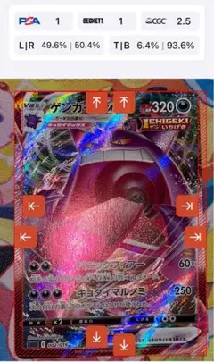 Item thumbnail for item b3c1131d-d052-430f-ab73-bee7e3107c15