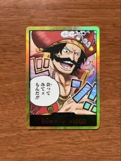 ONE PIECE カードゲーム ゴールDロジャー　金ドン！