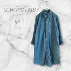 LOWRYS FARM　ローリーズファーム　デニムシャツ　ロング　七分袖　 M