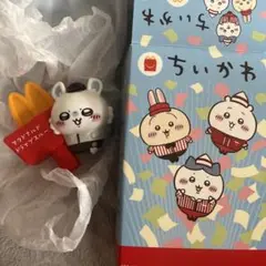 モモンガ ハッピーセット