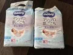 Moony Sサイズ 70枚入り おむつ