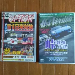 みず　ホットバージョン（HotVersion）ＤＶＤ50本 みず ホットバージョン（HotVersion）DVD50本 HOTVERSIONVOL