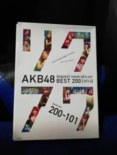[国内盤ブルーレイ] AKB48リクエストアワーセットリストベスト 2014