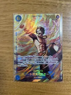 ワンピースカード　ポートガス・D・エース　SEC