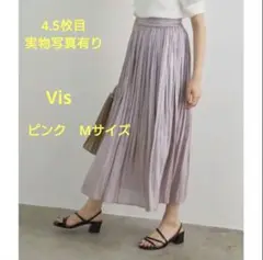 【Vis】フェードアウトシャイニースカート　〜ピンク・Мサイズ〜
