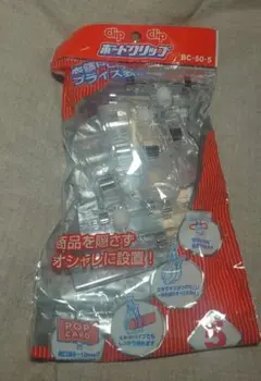 ポップ用　ボードクリップ 　4個