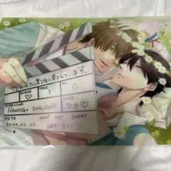 抱かれたい男1位に脅されています。 ファイル