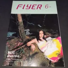 FLYER PARCO WAVE Quadro 2001年 No.61