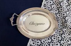 Item thumbnail for item e548f39f-a73f-413d-b9cc-8f27be20bd6f