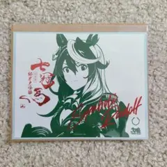 【値下げしました！】【未開栓】七冠馬 シンボリルドルフ ステッカー付き m64251601412_1.jpg?1750294830
