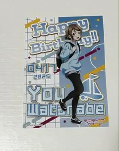 ラブライブ 渡辺曜 バースデーブロマイド
