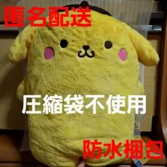 サンリオ ならべてどーみぃふれんず おおきい！ぬいぐるみ ポムポムプリン