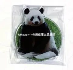2025年最新】シャンシャン アクリルスタンドの人気アイテム