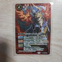 パトスピ　センゴク・タイガーX