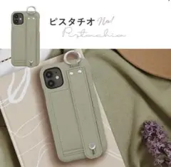 新品　iPhone15proMax スマホケース　ピスタチオ