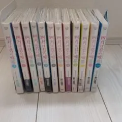 四月は君の嘘 全巻＋coda