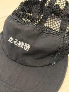 走る練習キャップ　新品 ゼット 野球 帽子 白 黒 紺 メンズ ジュニア 練習帽 キャップ