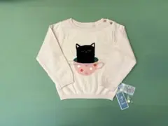 Item thumbnail for item 45cbaaa4-f1ea-4bd2-b3c9-0c02339d821d