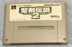 聖剣伝説2 スーパーファミコン用ソフト (動作確認済み)