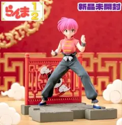 らんま1/2　Luminasta フィギュア　らんま