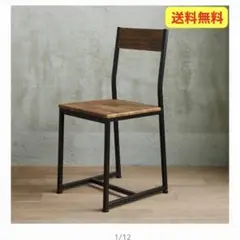 やすひろ様専用 チェア