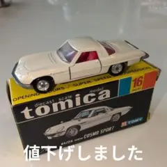 Item thumbnail for item e8220a2b-73a3-4518-a7d9-c22fe130017a