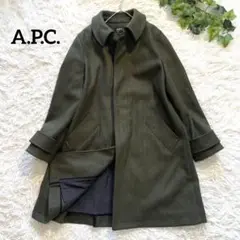 美品 アーペーセー ロングコート ウール Aライン 背面プリーツ カーキ 38