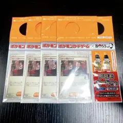 ポケモンカード プロモ ロケット団のサカキ BOSSコラボ