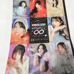ちゃお 8月号 CUTIE フォトカード