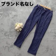 【ブランド名なし】 ストレートパンツ ゴム付き ブルー