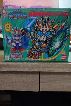【未組立】元祖SDガンダム No.125 真聖機兵ガンレックス プラモ　希少値下 元祖SDガンダム NO-125 真聖機兵ガンレックス
