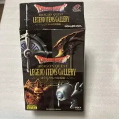 2025年最新】ドラゴンクエストレジェンドアイテムギャラリー