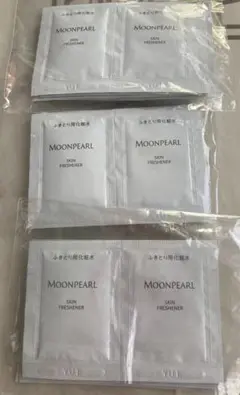 30包分ふきとり用化妆水 ムーンパールスキンフレッシュナーａトライアルセット