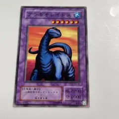 遊戯王　ブラキオレイドス