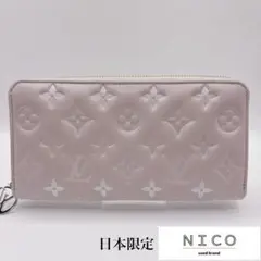 Item thumbnail for item 874ccec3-ddd9-4a30-966e-686b71737d27