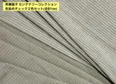 Item thumbnail for item ce171f8c-5d2f-412a-9dbd-d6991e84adaa