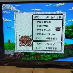 テリワン　ゲームボーイソフト