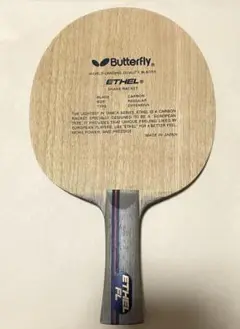 卓球 Butterfly エッセル ETHEL FL ラケット バタフライ　黒蝶