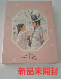 CD 新米史官 ク ヘリョン オリジナルサウンドトラック OST トレカ付き 韓国ドラマ 新米史官ク・ヘリョン OST オリジナルサウンドトラックCD