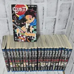 鬼滅の刃 全巻セット 1-23巻 ②