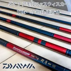 2025年最新】抱月 ダイワの人気アイテム - メルカリ
