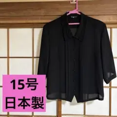 ブラックレース襟ブラウス　七分袖